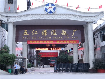 娄底HJC黄金城官网：开好局 起好步 争做行业标杆