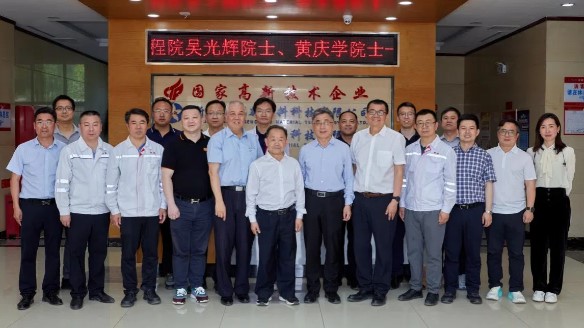 中国工程院院士吴光辉、黄庆学来新疆湘晟调研